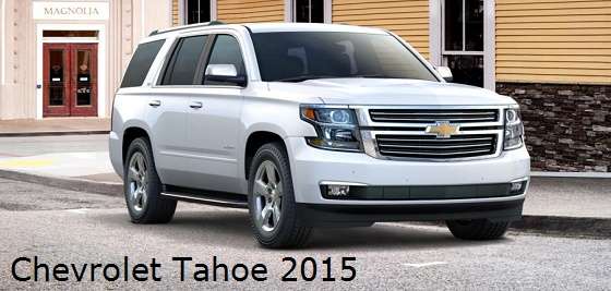 Chevrolet Tahoe 2015